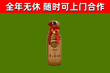 廊坊烟酒回收30年茅台酒.jpg